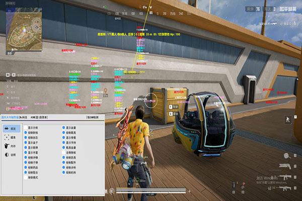 加速 全球版